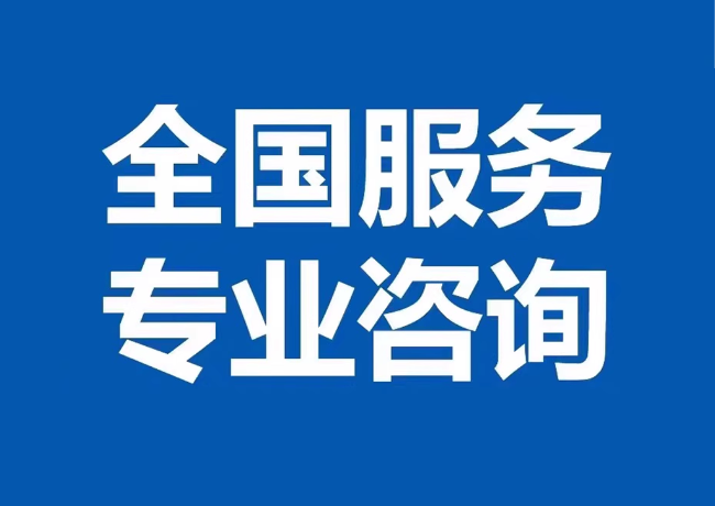 泉山封存公积金代提
