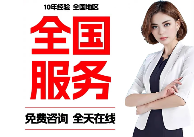 泉山在职公积金代提
